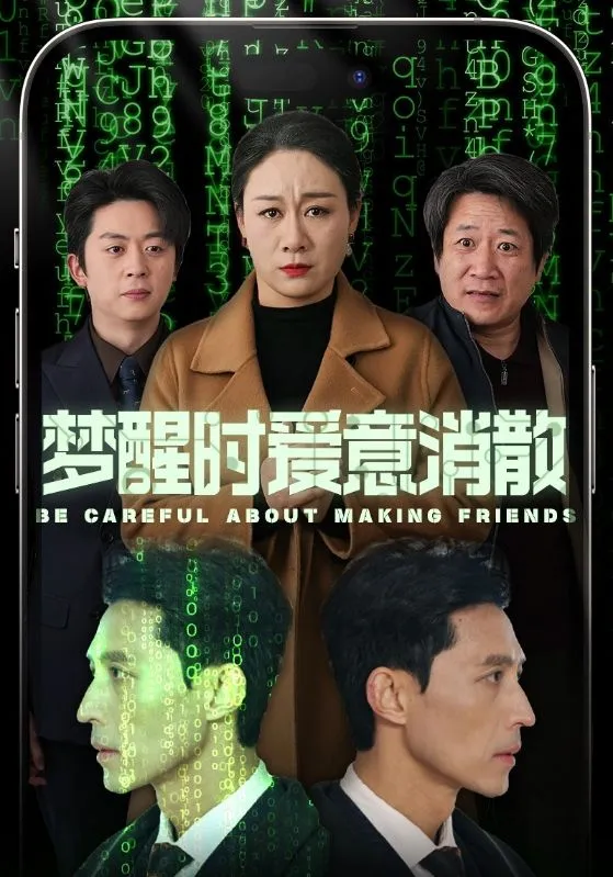 我的英雄学院第四季