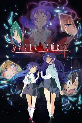 班会传说