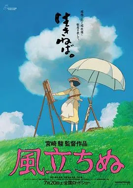 刀剑神域：序列之争