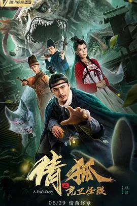 骑遇