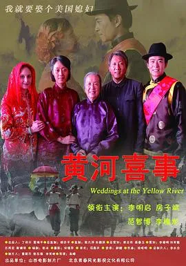 欢乐颂2016