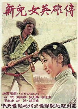 三宝闹深圳
