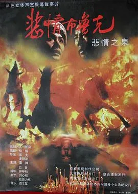 玻璃之花与坏掉的世界