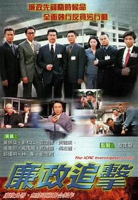 破事精英 第二季