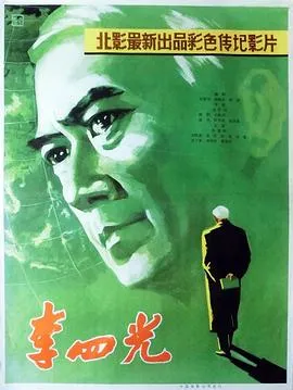 达摩粤语