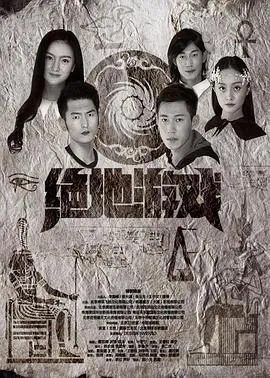 解剖外星人