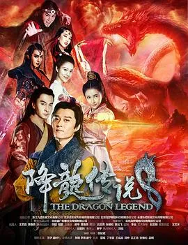 红色羊齿草的故乡
