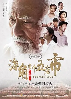 各有少年时