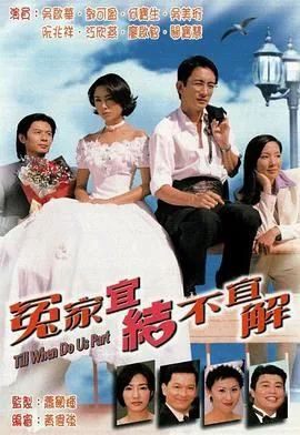 壹号皇庭3粤语
