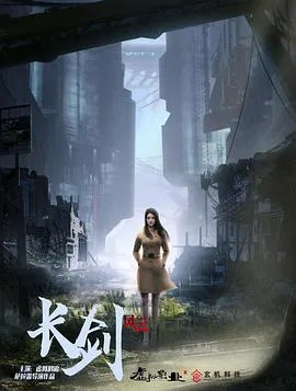 斗破苍穹 动态漫第二季