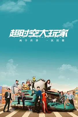 巴斯克维尔的猎犬