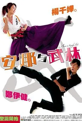 昭和64年 前篇