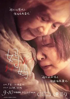 南城警事第三季