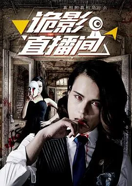 东风第一枝