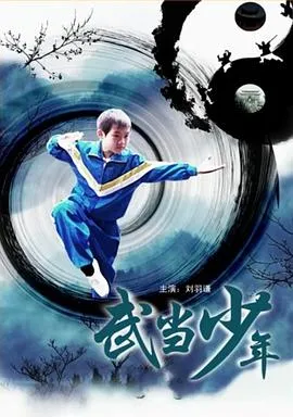陀飞轮