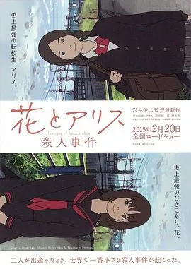 情人