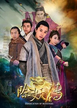 强子回乡