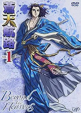 鹿王