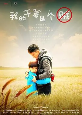 我的电影