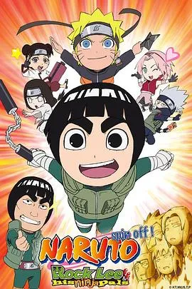 Q版！黑色五叶草