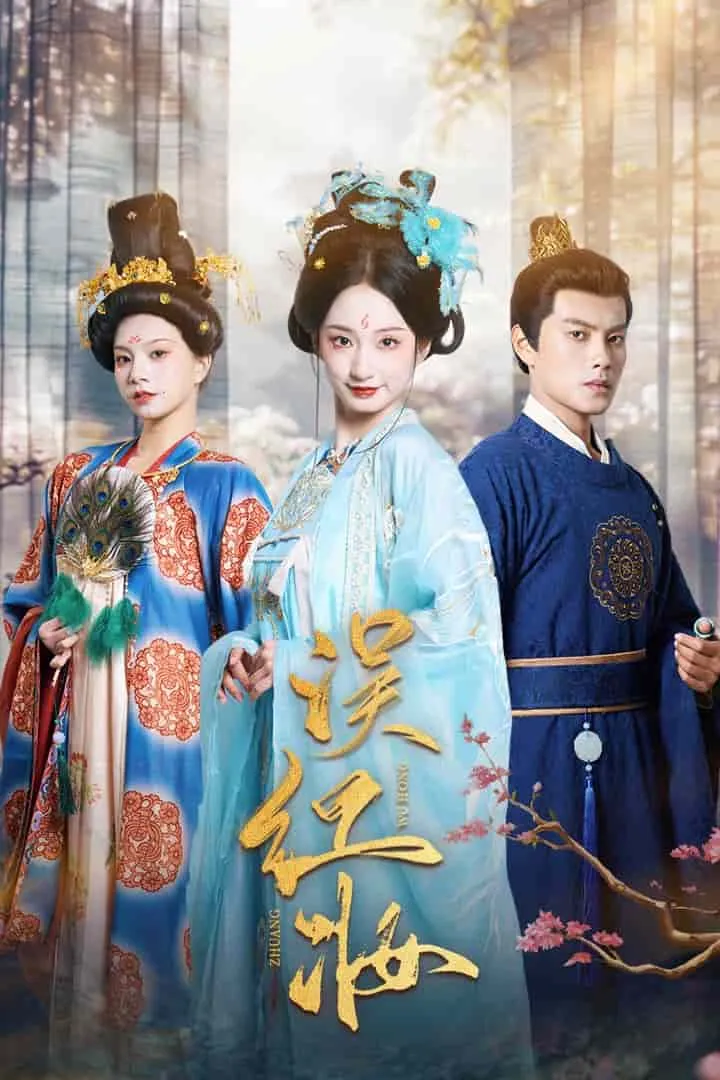 我的手机言出法随
