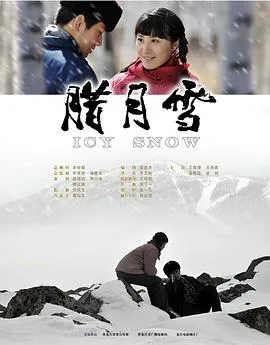 神耆小子国语