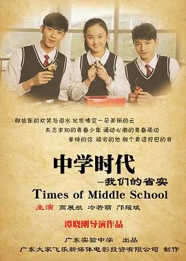 英式情爱守则
