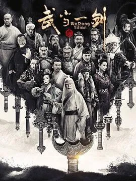 恶魔夫妻