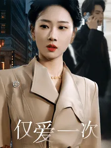 超级手术直播间