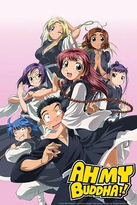 斗神姬日语版