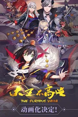 啼笑书香