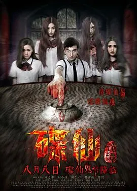 沉默的条约