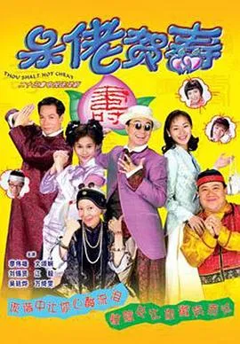 基和皮尔第五季