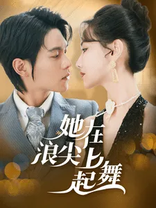 一周的朋友2014