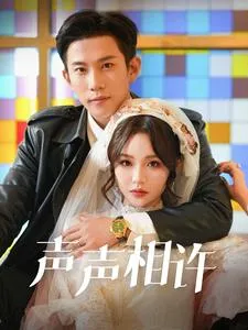 百花缭乱第一季