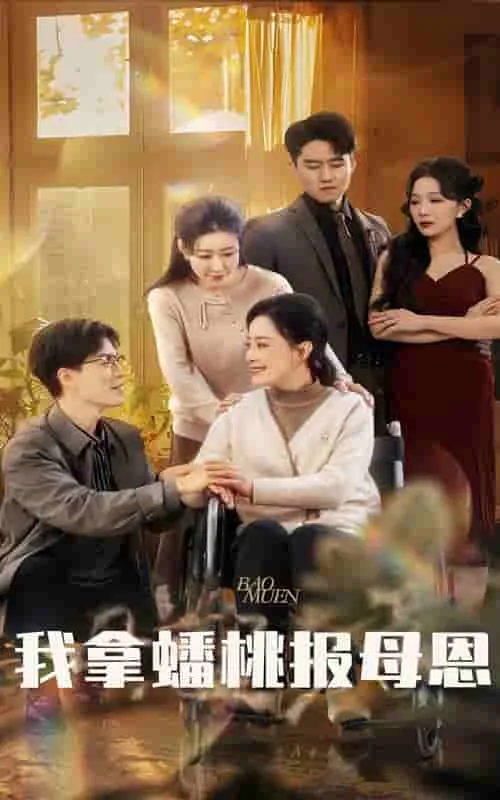 阿松第三季