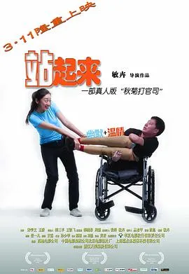 象牙塔