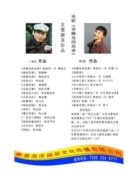 特工艾米拉