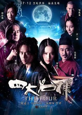 求爱嫁期