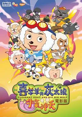 超强台风