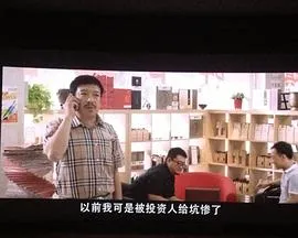 高堡奇人第四季