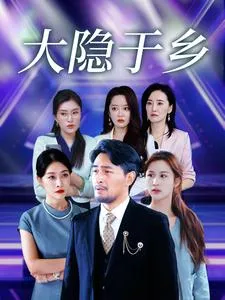 为父寻仇