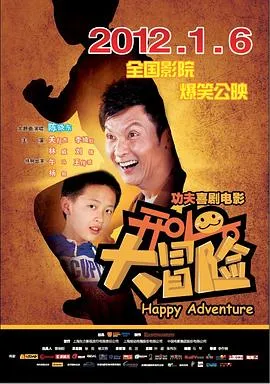 罗西与莫妮卡之骊靬情
