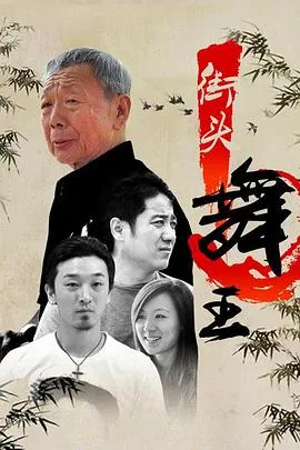 天上凡间国语
