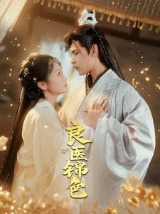 黑月光