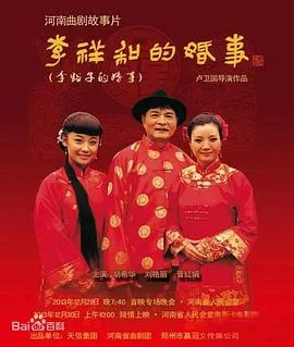 绝密使命