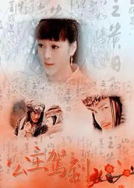 祝福的钟声