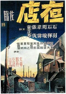 反击第四季