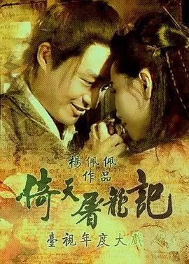 犯罪心理第五季