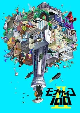 黄金神威OAD3